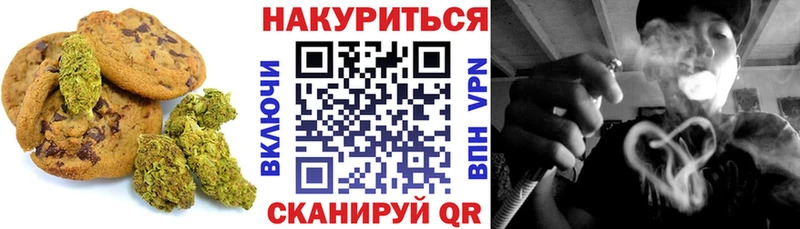 Еда ТГК конопля  кракен ТОР  Томилино  купить закладку 