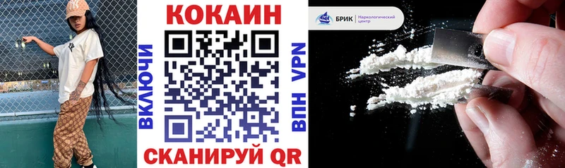 КОКАИН 98%  закладка  Томилино 