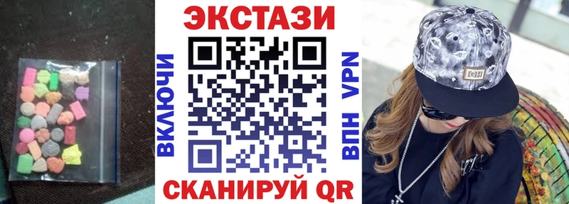 ЭКСТАЗИ таблы  даркнет сайт  Томилино 