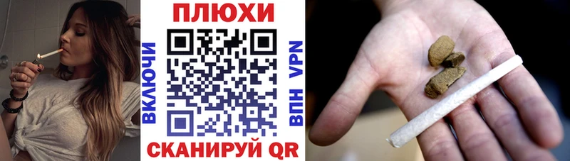 наркота  Томилино  Гашиш Cannabis 