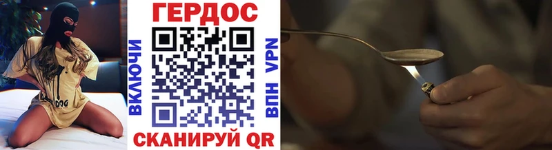 KRAKEN ссылки  Томилино  ГЕРОИН афганец 
