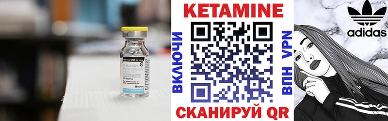 Кетамин VHQ  где купить наркотик  Томилино 