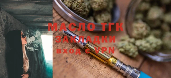 кокаин Семилуки