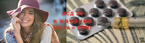 кокаин Семилуки