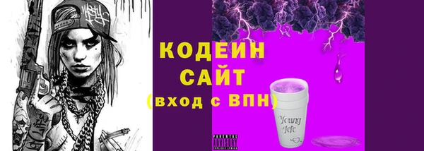 герыч Семёнов