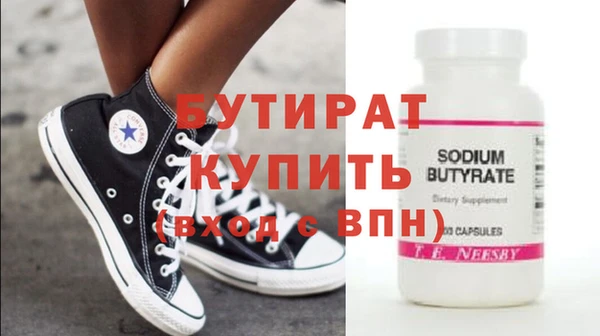 крисы Семикаракорск