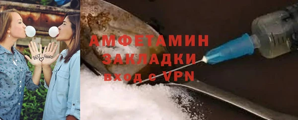 кокаин Семилуки