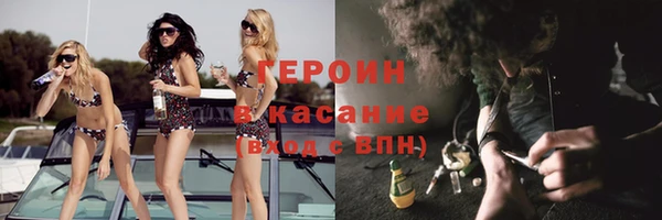 герыч Семёнов