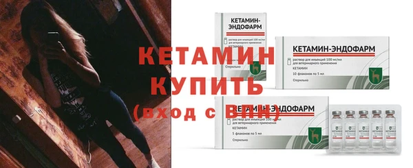 ГАЛЛЮЦИНОГЕННЫЕ ГРИБЫ Горнозаводск