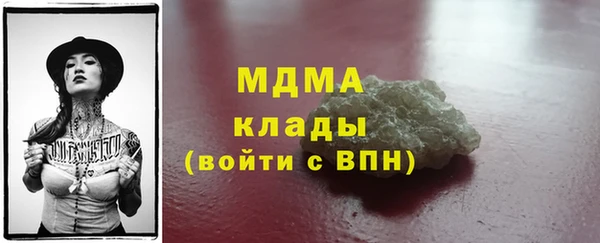 герыч Семёнов