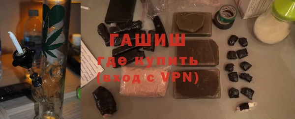 кокаин Семилуки