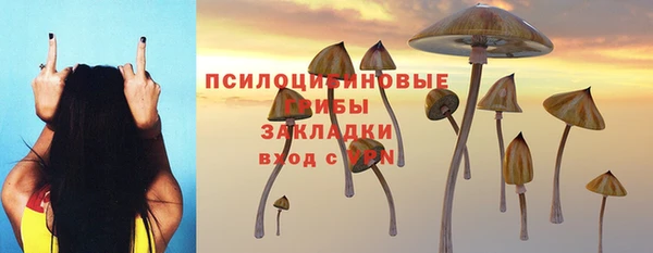 амфетамин Вязьма