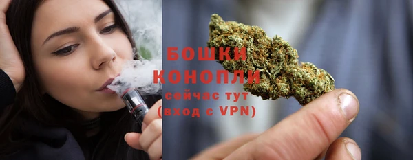 бошки Горно-Алтайск