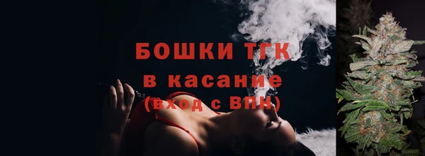 бошки Горно-Алтайск