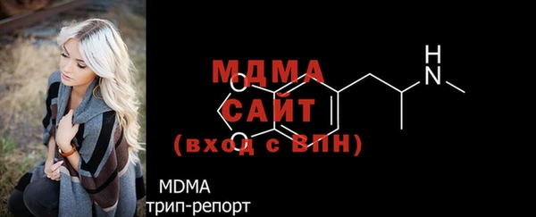 герыч Семёнов