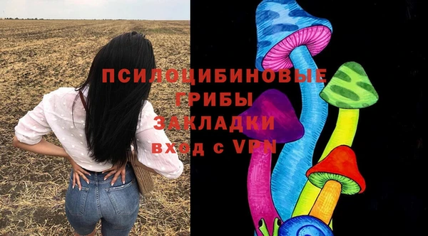 кокаин Семилуки