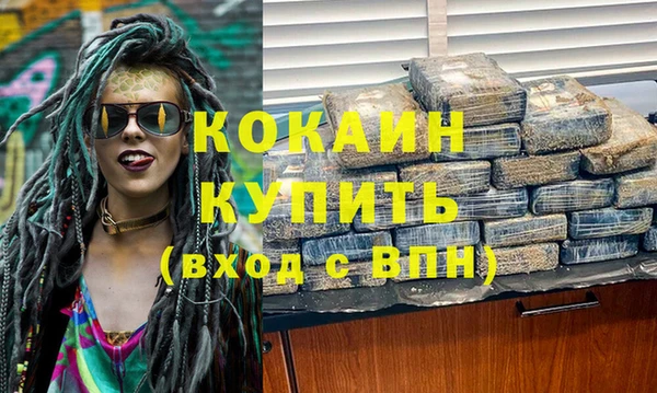 герыч Семёнов