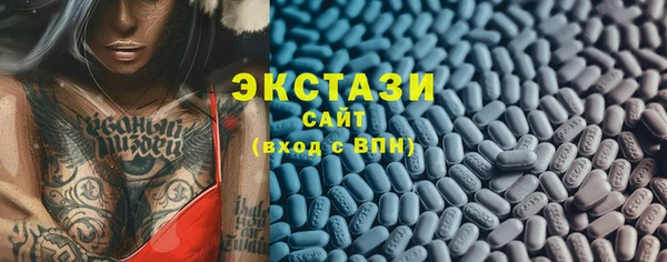 ГАЛЛЮЦИНОГЕННЫЕ ГРИБЫ Горнозаводск