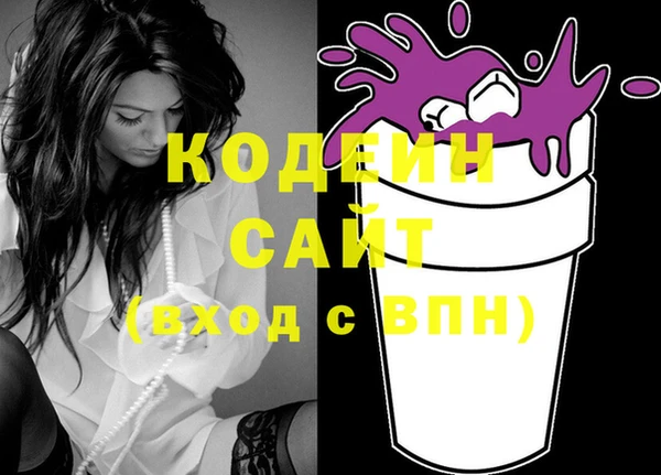 амфетамин Вязьма