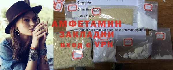 кокаин Семилуки