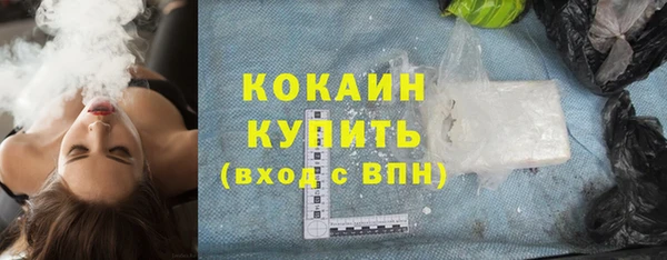 PSILOCYBIN Балабаново