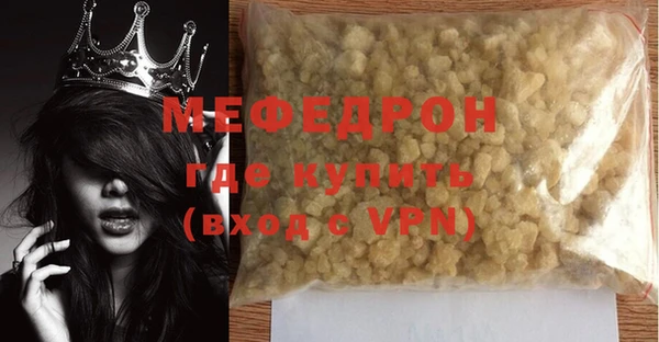кокаин Семилуки