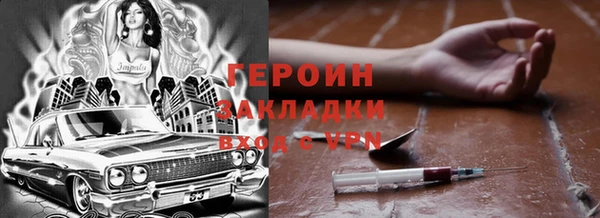 герыч Семёнов