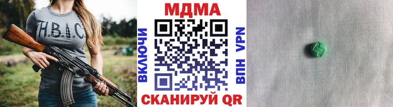 blacksprut сайт  Томилино  MDMA Molly 