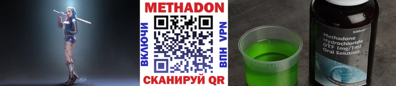 купить закладку Томилино МЕТАДОН мёд