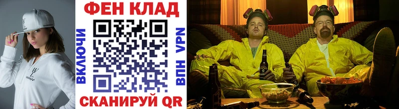 Первитин Декстрометамфетамин 99.9% KRAKEN зеркало Томилино