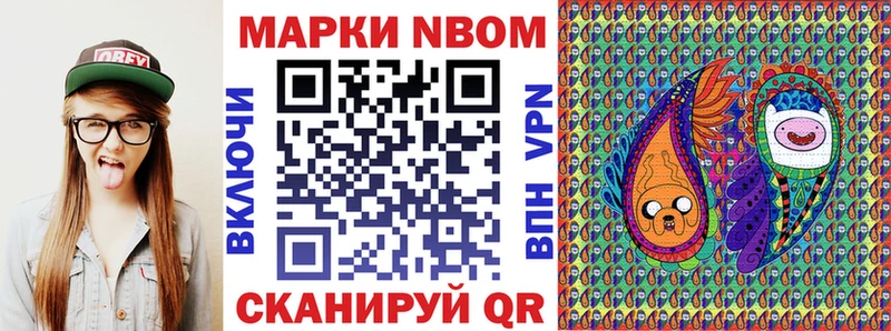 ссылка на мегу как зайти  Томилино  Марки NBOMe 1500мкг  дарнет шоп 