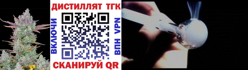 даркнет сайт  Томилино  Дистиллят ТГК Wax 